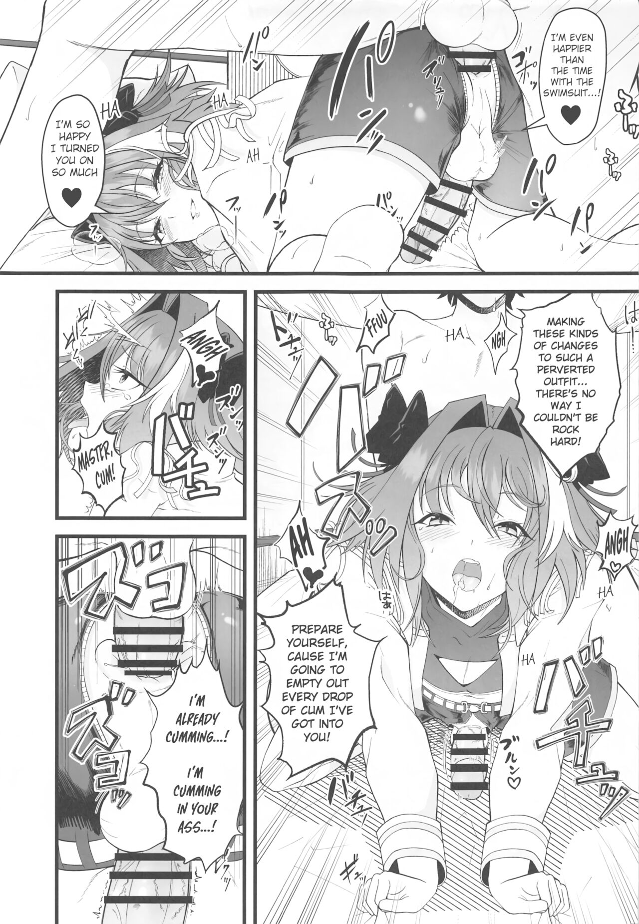 (メガ秋葉原同人祭 第1回) [Strange hatching (赤口)] どちらのボクとHがシたい? (Fate/Grand Order) [英訳]