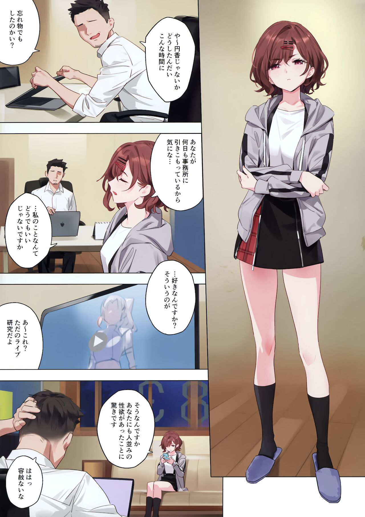 (C99) [OrangeMaru (YD)] 妄想ダイアリー (アイドルマスター シャイニーカラーズ)