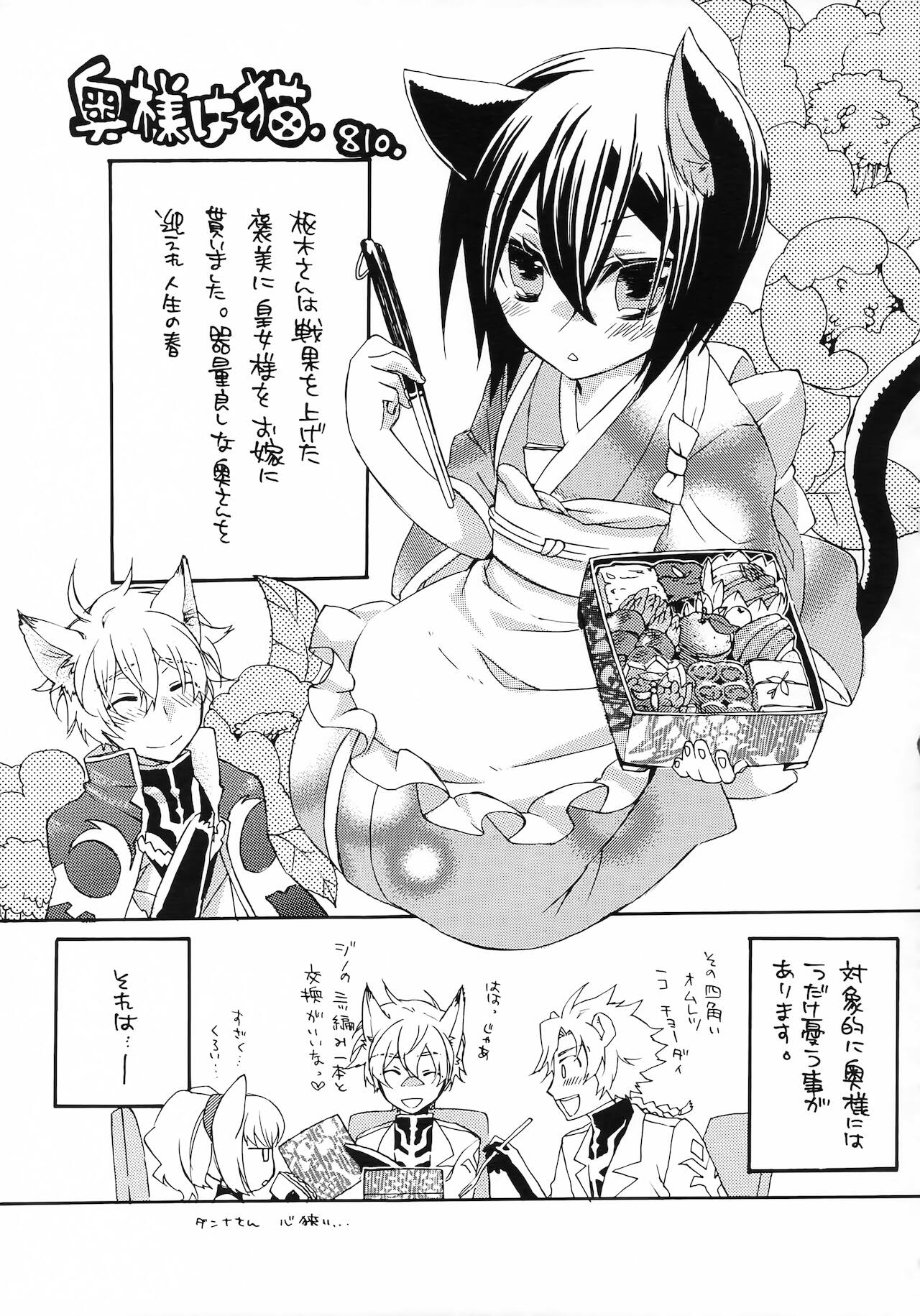 [AHL!!男女逆転推進委員会 (よろず)] ルルーシュ女体化＆女装アンソロジー (コードギアス 反逆のルルーシュ)