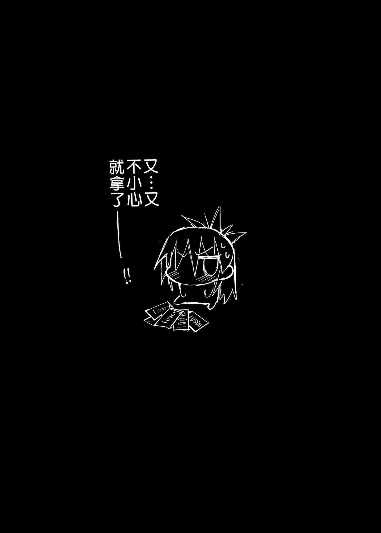 [エロマズン (まー九郎)] 強制援交2～黒ギャルJKをカネで抱きたい～ (ゆるキャン△) [中国翻訳] [無修正] [DL版]