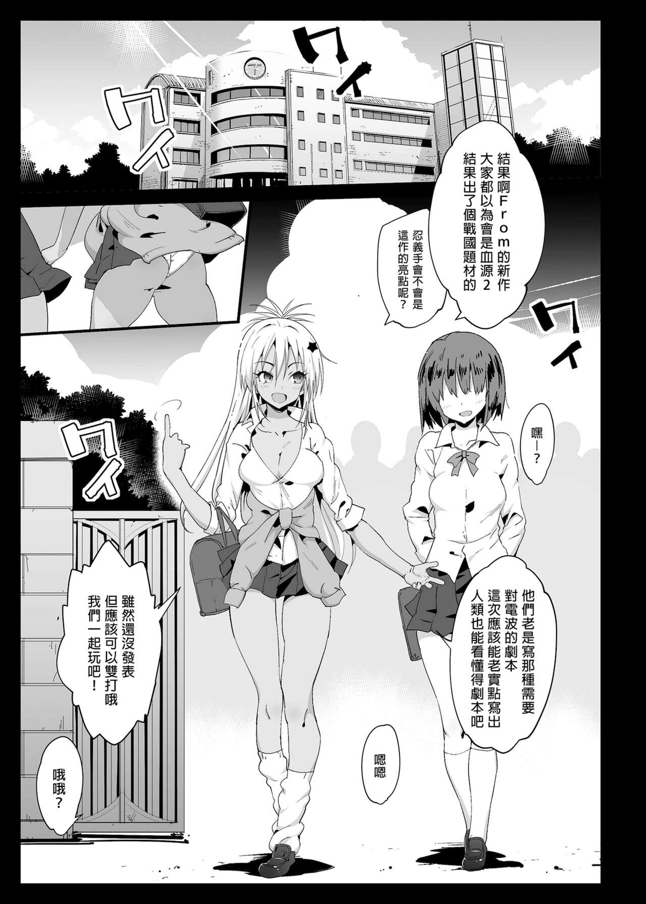 [エロマズン (まー九郎)] 強制援交2～黒ギャルJKをカネで抱きたい～ (ゆるキャン△) [中国翻訳] [無修正] [DL版]