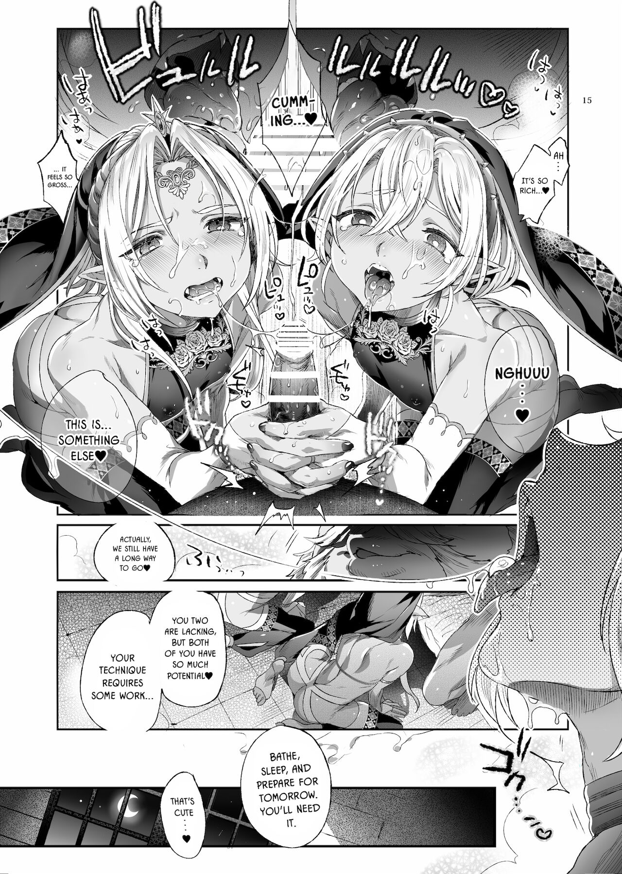 [黒ミサ会場 (池咲ミサ)] 娼年ドラキュラ [英訳] [DL版]