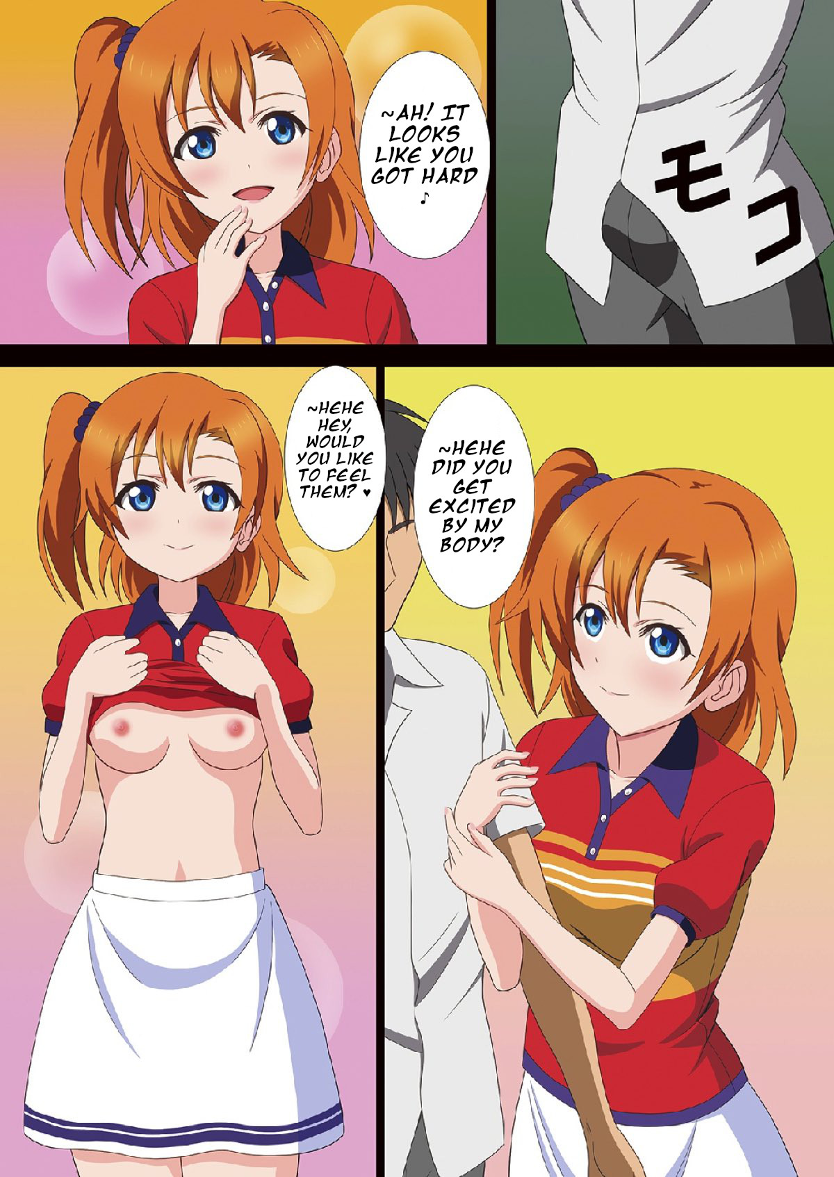 [MagicalFlight (十畳たたみ)] セックスアイドルフェスティバル～テニス編～ (ラブライブ!) [英訳] [DL版]