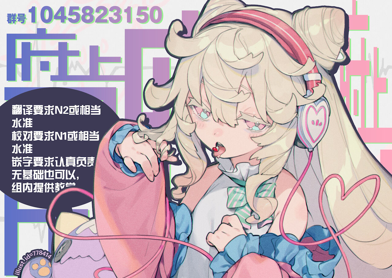 (C99) [Fatalpulse (朝凪)] レディ、メイドに堕つ (アズールレーン) [中国翻訳] [DL版]