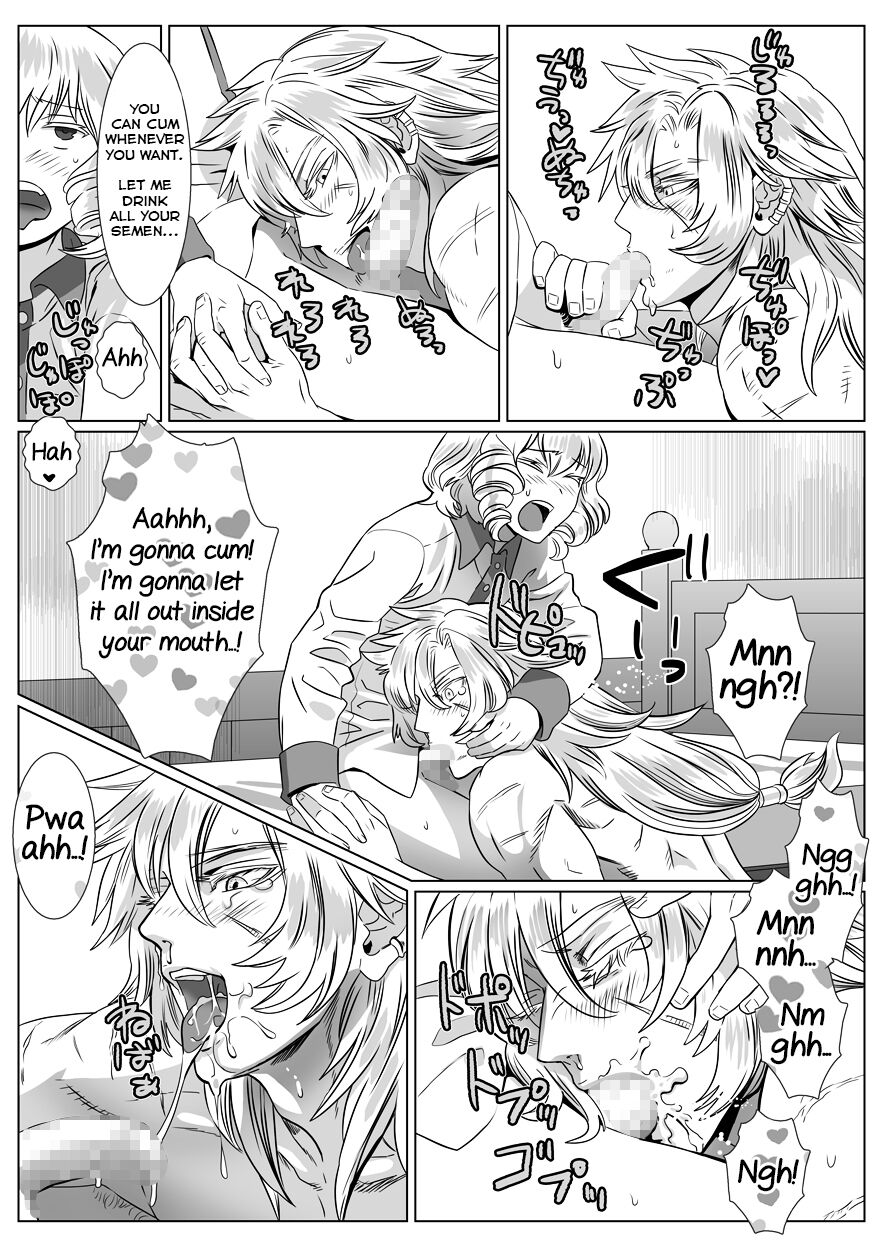 [しめさば (isaki)] 胡狼の夢 [英訳]