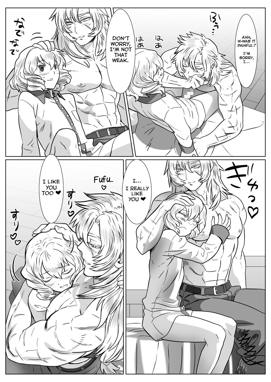 [しめさば (isaki)] 胡狼の夢 [英訳]