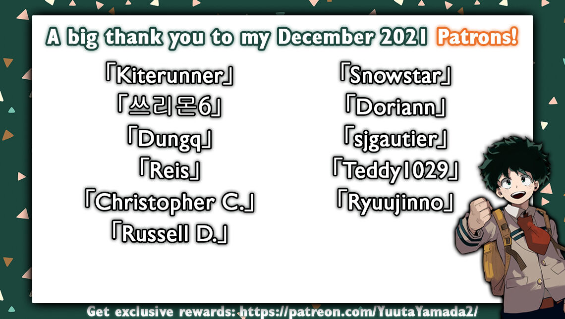 [しめさば (isaki)] 胡狼の夢 [英訳]