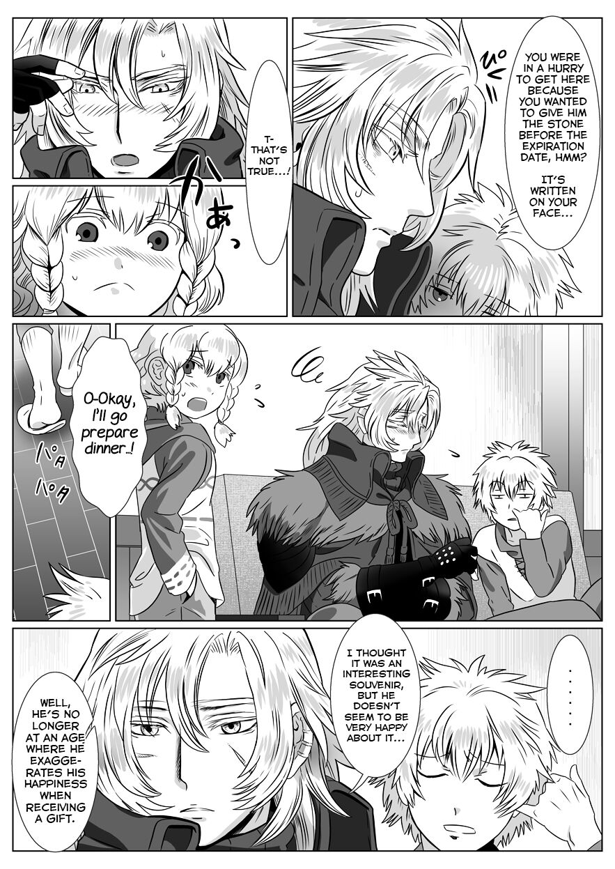 [しめさば (isaki)] 胡狼の夢 [英訳]