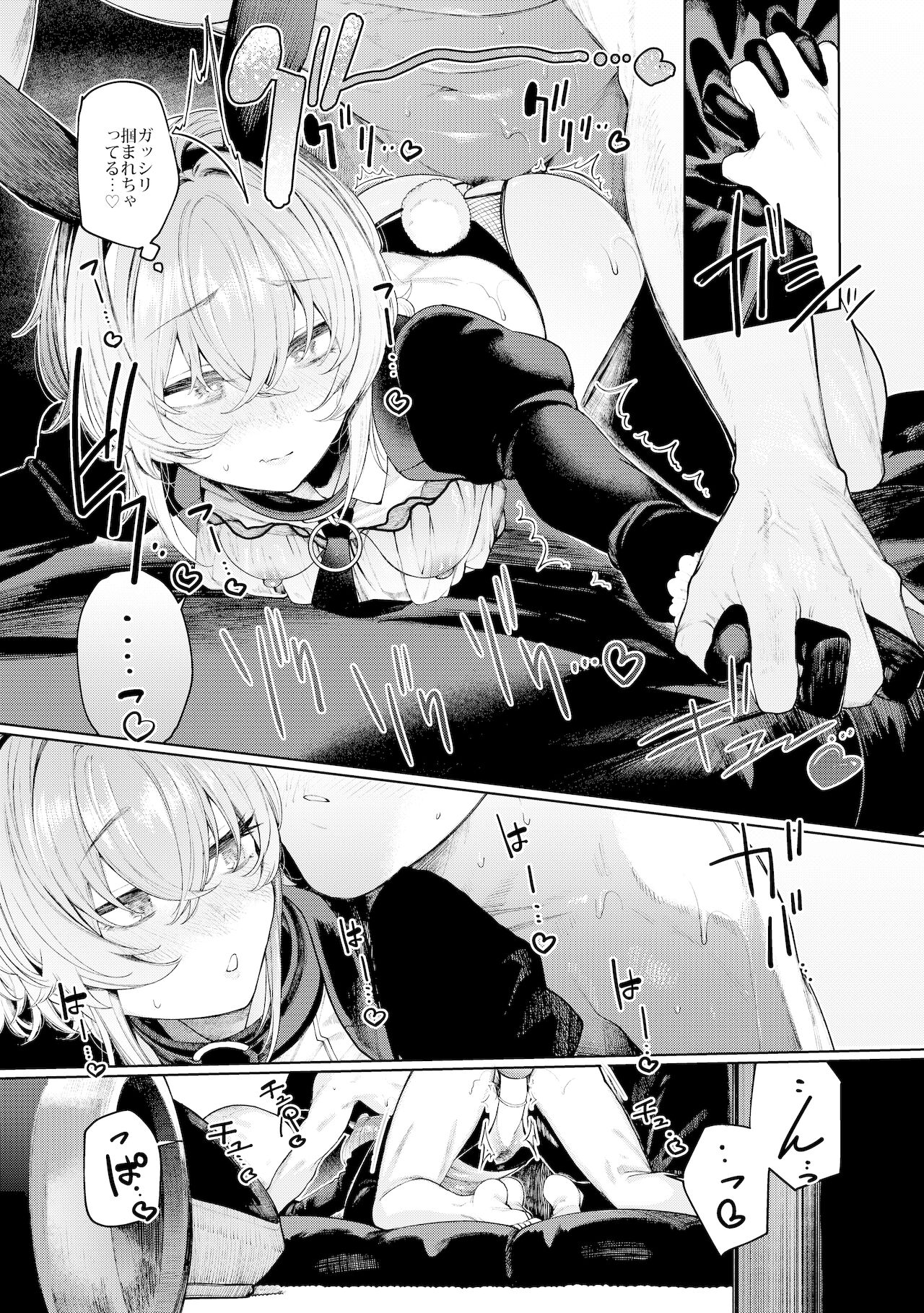 [140km/h (赤城あさひと)] 不良っぽい彼女とダラダラコスプレっくす。 [DL版]