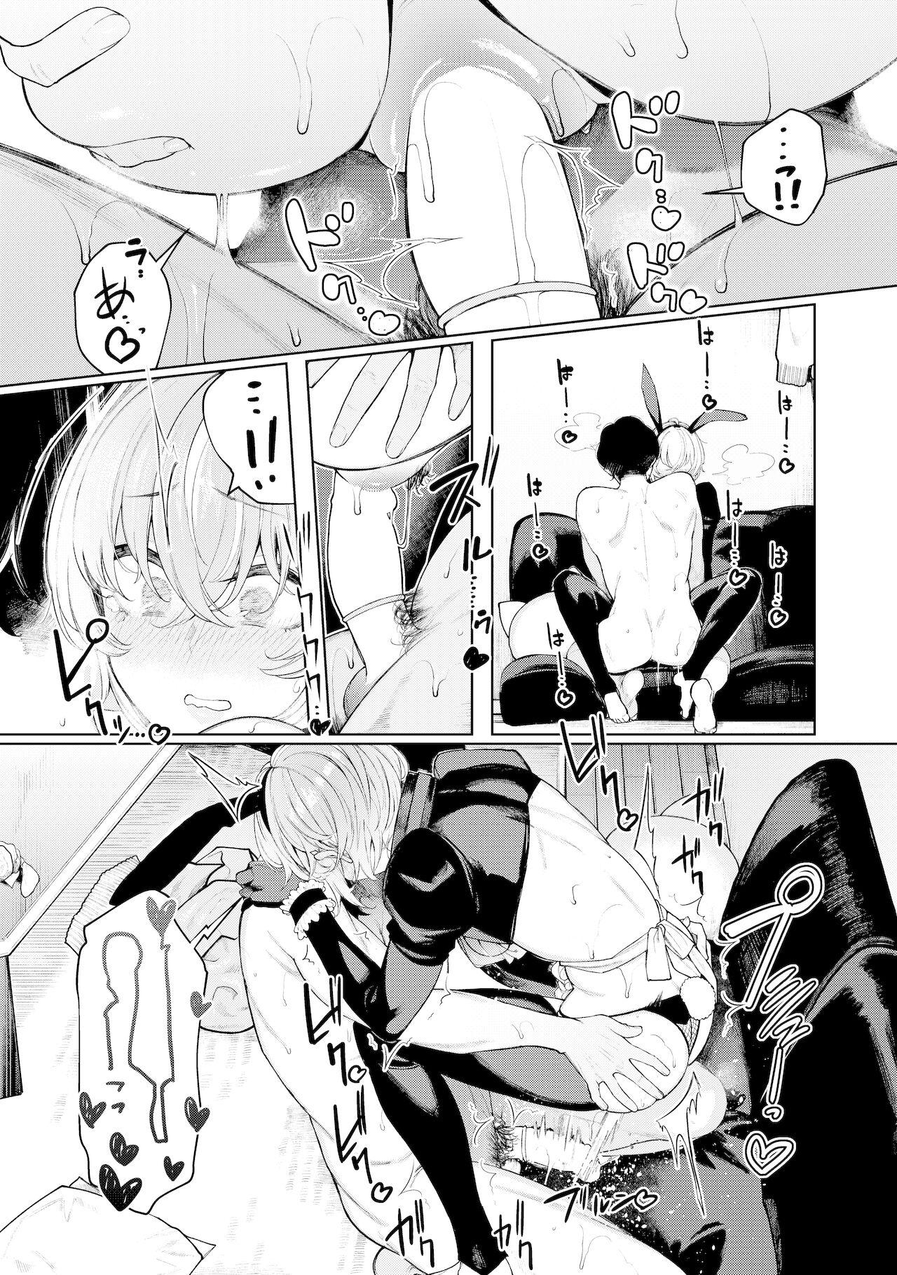 [140km/h (赤城あさひと)] 不良っぽい彼女とダラダラコスプレっくす。 [DL版]