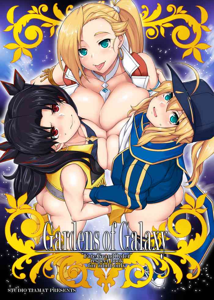 [STUDIO TIAMAT (TANABE)] Gardens of Galaxy (Fate/Grand Order) [DL版]