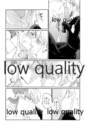 (第14次ROOT4to5) [ちこつ (及川)] なしのつぶて2 (Fate/Zero)