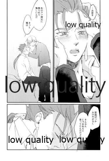 (第14次ROOT4to5) [ちこつ (及川)] なしのつぶて2 (Fate/Zero)