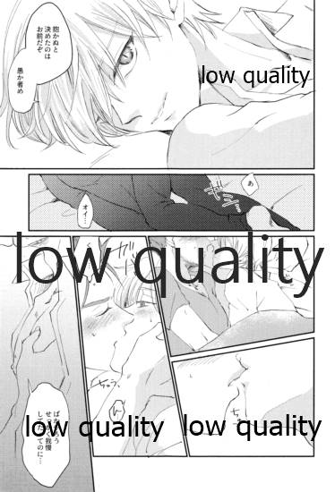 (第14次ROOT4to5) [ちこつ (及川)] なしのつぶて2 (Fate/Zero)