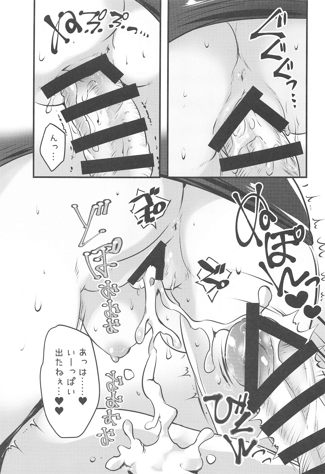 (C99) [ロジウラマンホール (創田ぐみ)] 新人ティファちゃんご指名フルコース (ファイナルファンタジーVII)