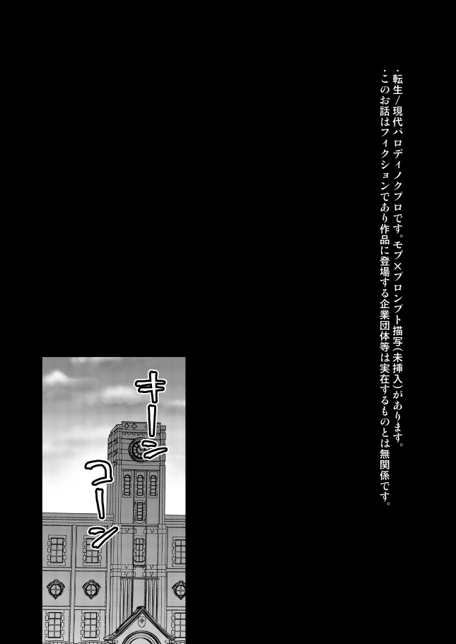 [すし王子 (すし)] オンリーゴッド (ファイナルファンタジーXV)