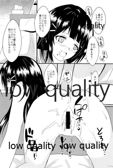 (LOVEインパクト！名古屋5) [大門 (セントレアン)] DAIKAN (ラブライブ! サンシャイン!!)