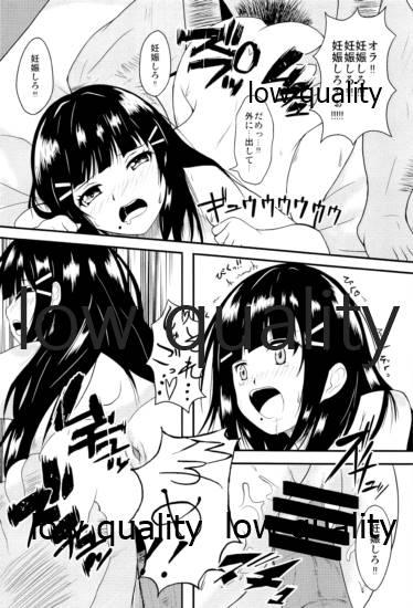 (LOVEインパクト！名古屋5) [大門 (セントレアン)] DAIKAN (ラブライブ! サンシャイン!!)