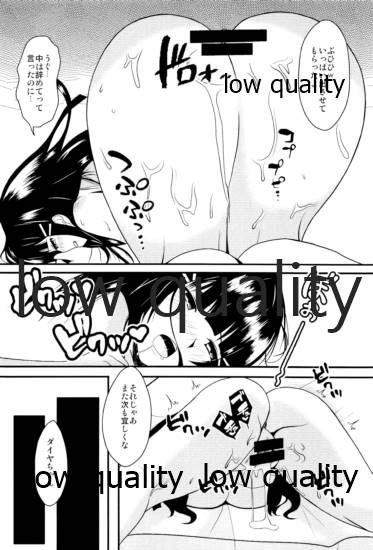 (LOVEインパクト！名古屋5) [大門 (セントレアン)] DAIKAN (ラブライブ! サンシャイン!!)