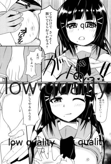 (LOVEインパクト！名古屋5) [大門 (セントレアン)] DAIKAN (ラブライブ! サンシャイン!!)