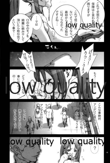 [P-collection (のりはる)] ~舞散~ (ザ・キング・オブ・ファイターズ)