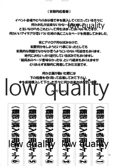 [P-collection (のりはる)] ~舞散~ (ザ・キング・オブ・ファイターズ)