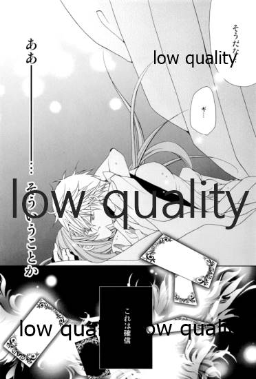 (C96) [わんわんちゃん (てお)] カルデアスイートルーム再録集 (Fate/Grand Order)