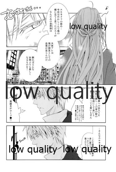 (C96) [わんわんちゃん (てお)] カルデアスイートルーム再録集 (Fate/Grand Order)