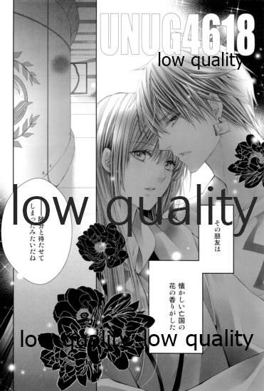 (C96) [わんわんちゃん (てお)] カルデアスイートルーム再録集 (Fate/Grand Order)