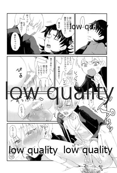 (第16次ROOT4to5) [ちこつ (及川)] ARE YOU KIDDING? (Fate/Zero)