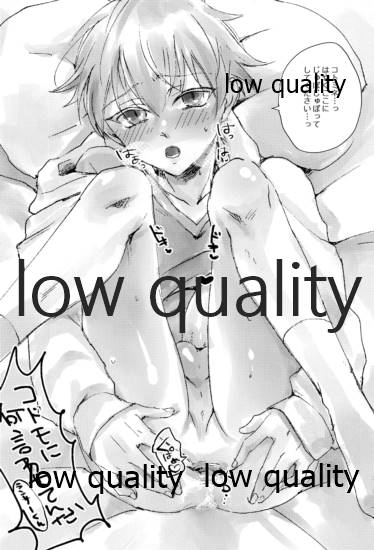 (第16次ROOT4to5) [ちこつ (及川)] ARE YOU KIDDING? (Fate/Zero)