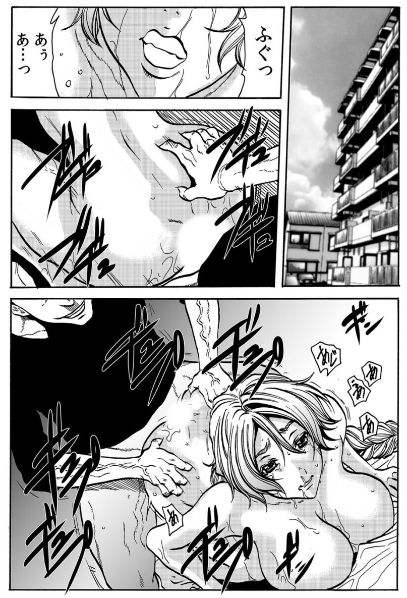 [断華ナオキ] 人妻淫獄 ～強制的に調教開発されるカラダ～ VOL.9(25-27話)【合本版】