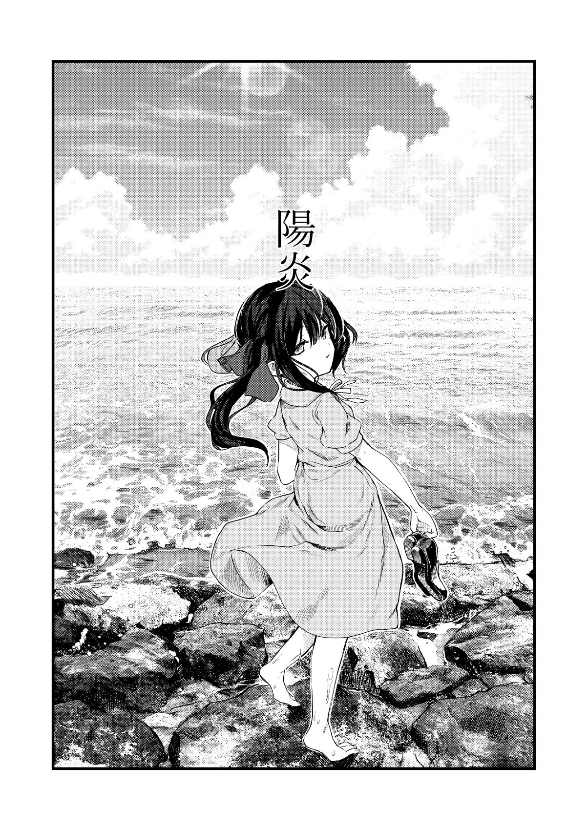 [毛玉牛乳 (玉之けだま)] 全部君のせいだ。III [中国翻訳] [DL版] [ページ欠落]