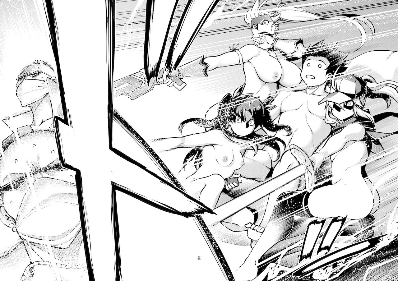 [STUDIO TIAMAT (TANABE)] Gardens of Galaxy (Fate/Grand Order) [中国翻訳] [DL版]