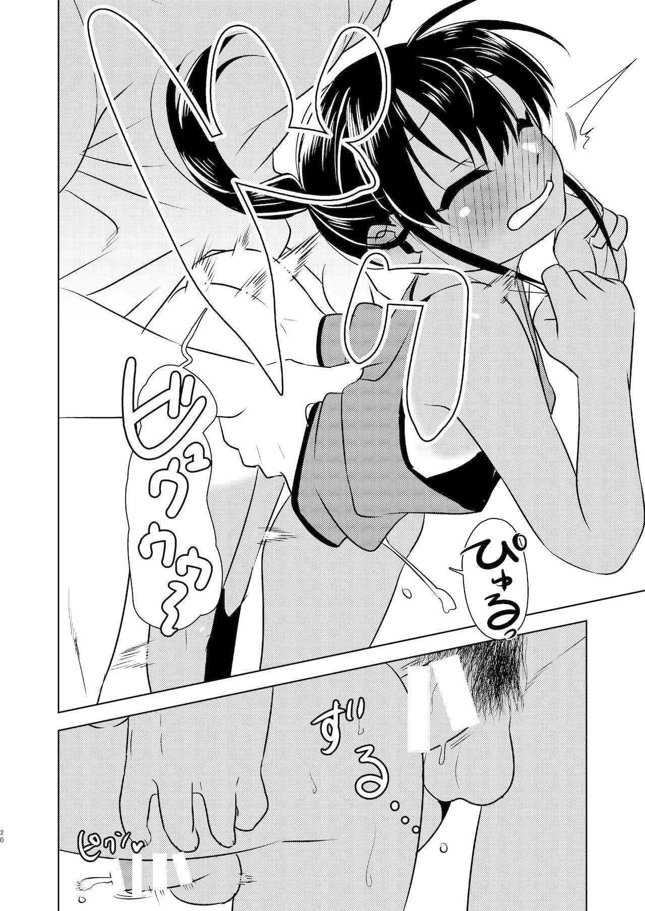 スーパーに行くと春を売る褐色ポニショタがいる