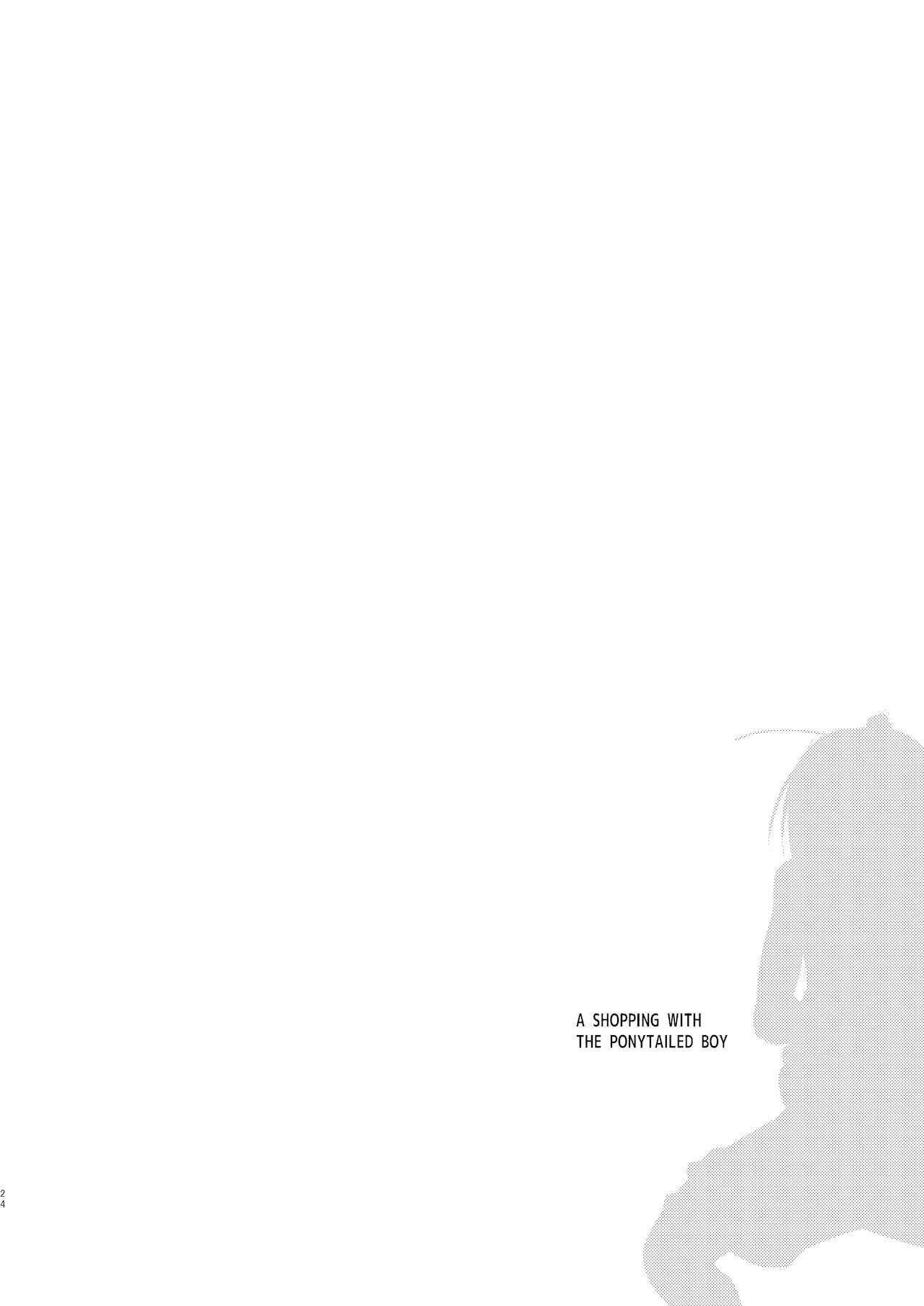 スーパーに行くと春を売る褐色ポニショタがいる