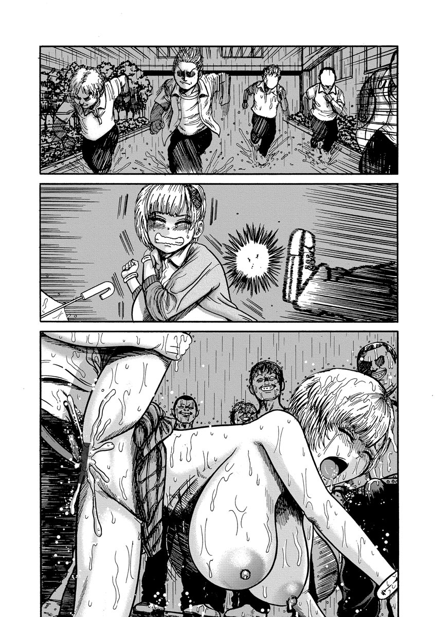 [巻貝一ヶ] オタクにやさしい黒ギャルなんかいなかったので孕ませて母乳サーバーにしました [DL版]