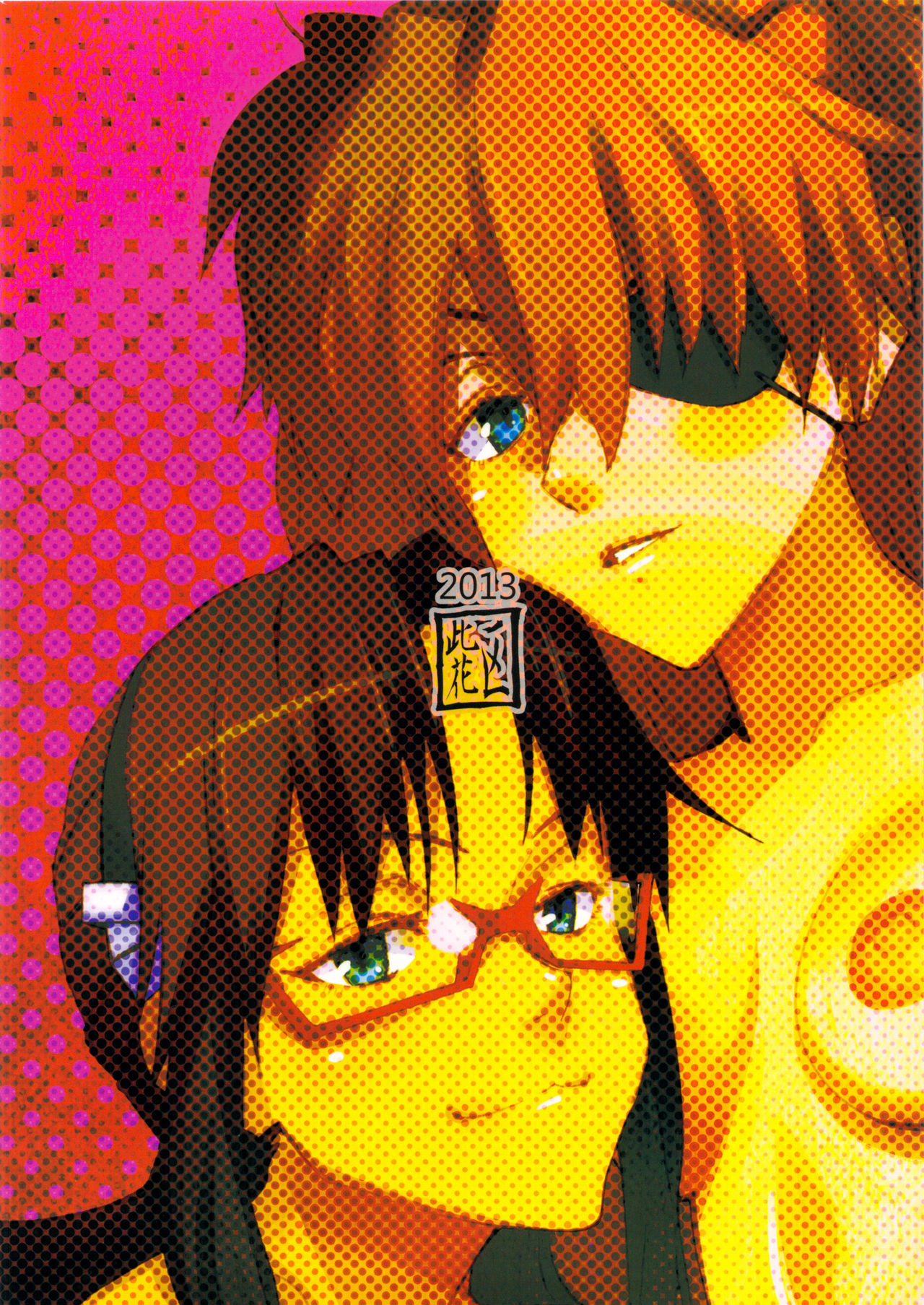 (C84) [此花区 (此花)] アナタのしらないセカイ (新世紀エヴァンゲリオン) [英訳]