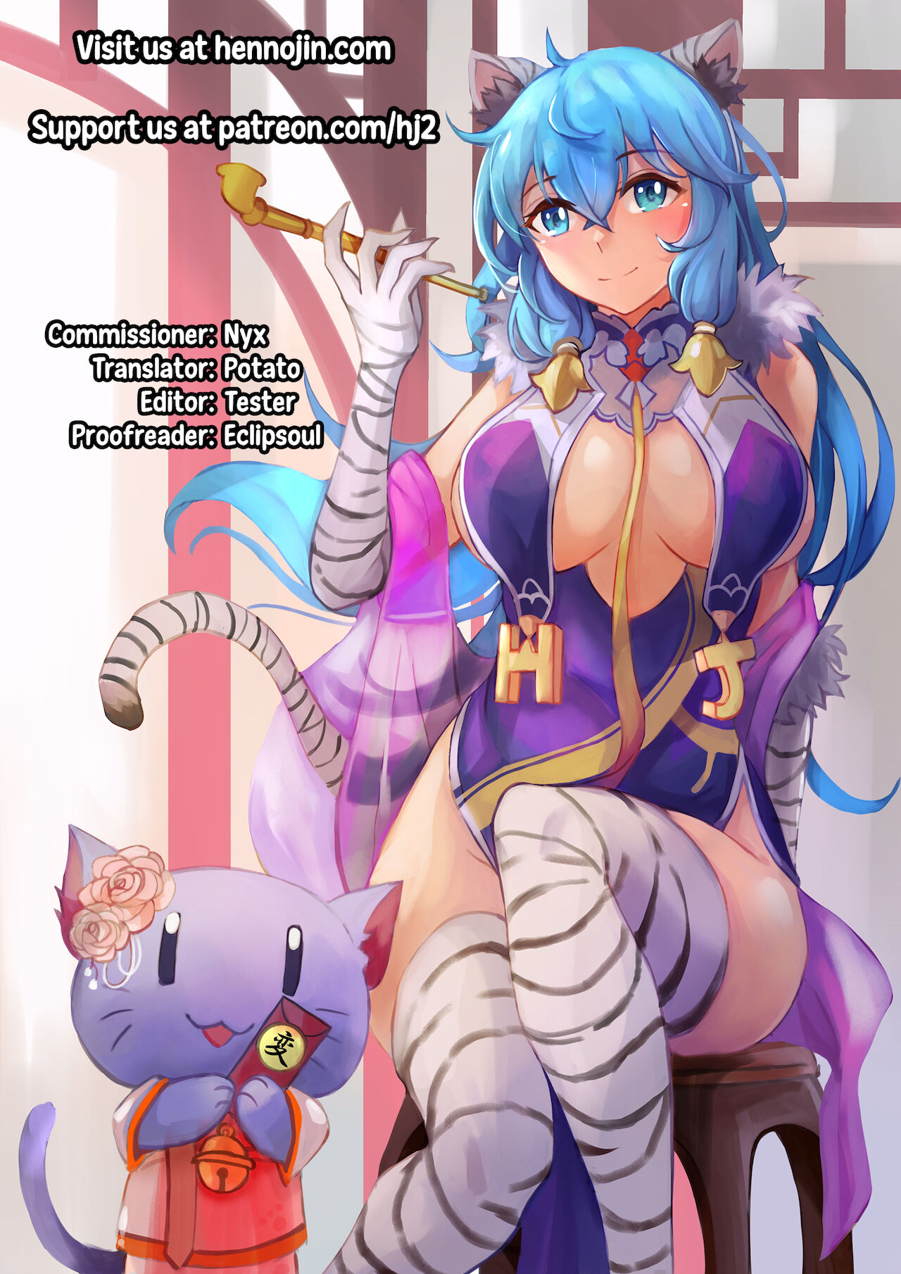 [ハレサク (あかいけん)] 閃のハーレム (英雄伝説 閃の軌跡III) [英訳] [DL版]