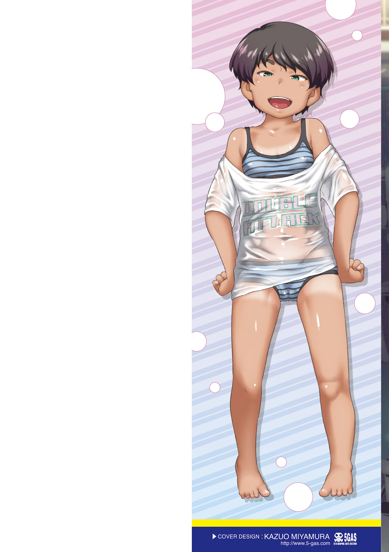 [チグチミリ] はなまるじあん [DL版]