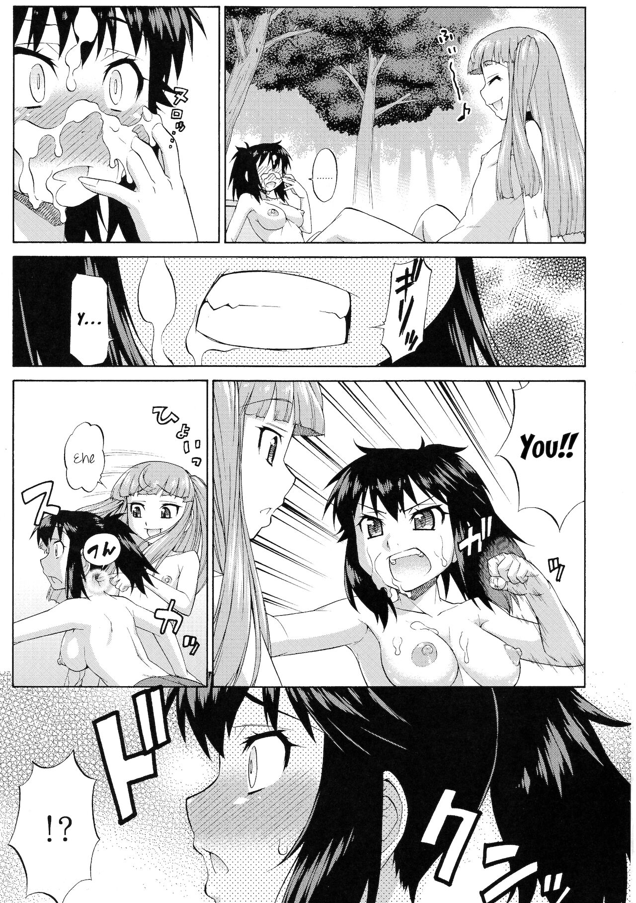 (ふたけっと14.5) [カトー屋 (加藤じゅん)] あばたー☆とらんす！10・11 [英訳] [無修正]