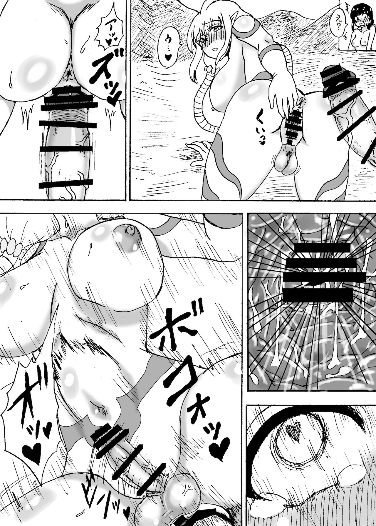 [忘れそうな名前] 巨大ふたなり大激突