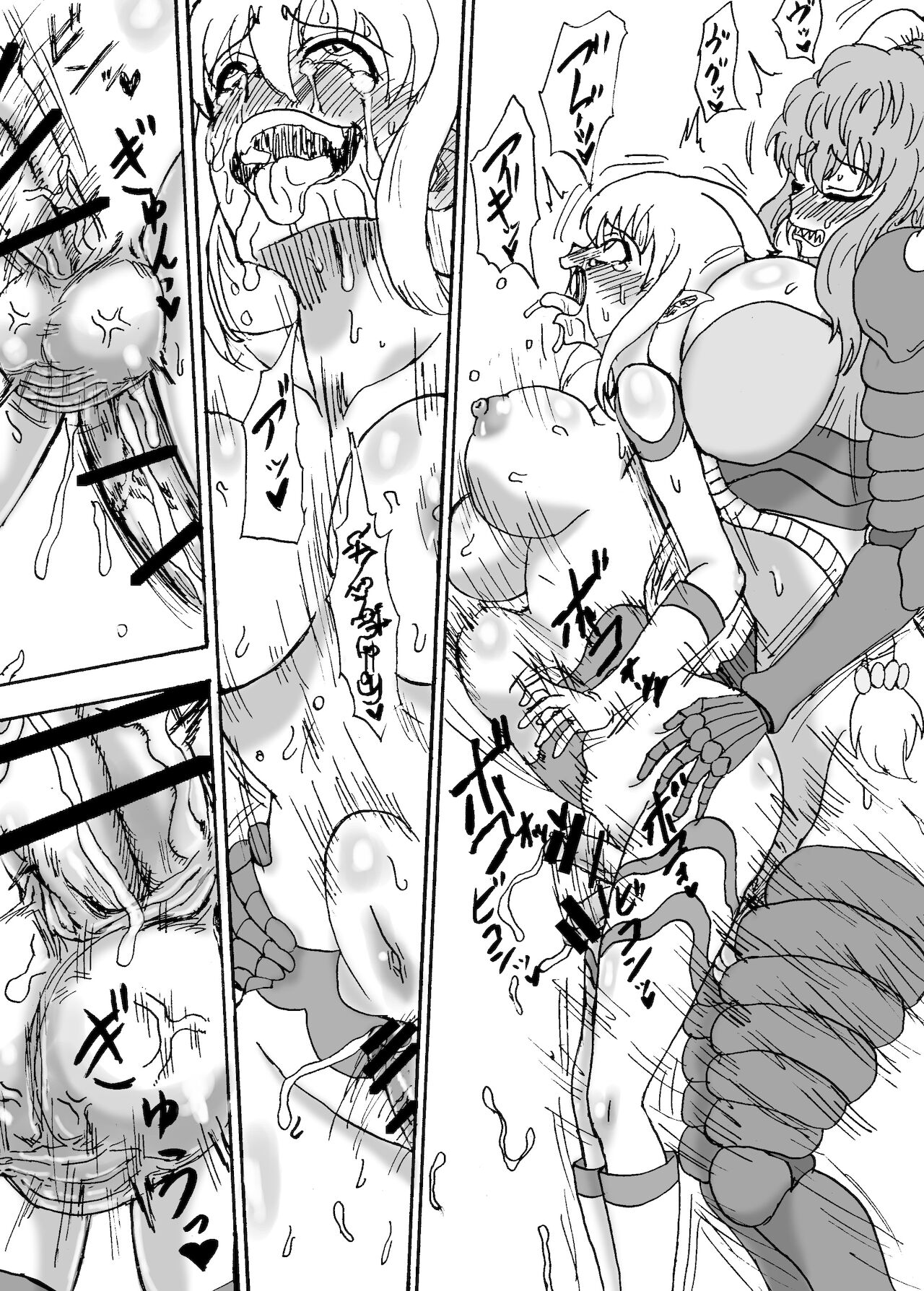 [忘れそうな名前] 巨大ふたなり大激突