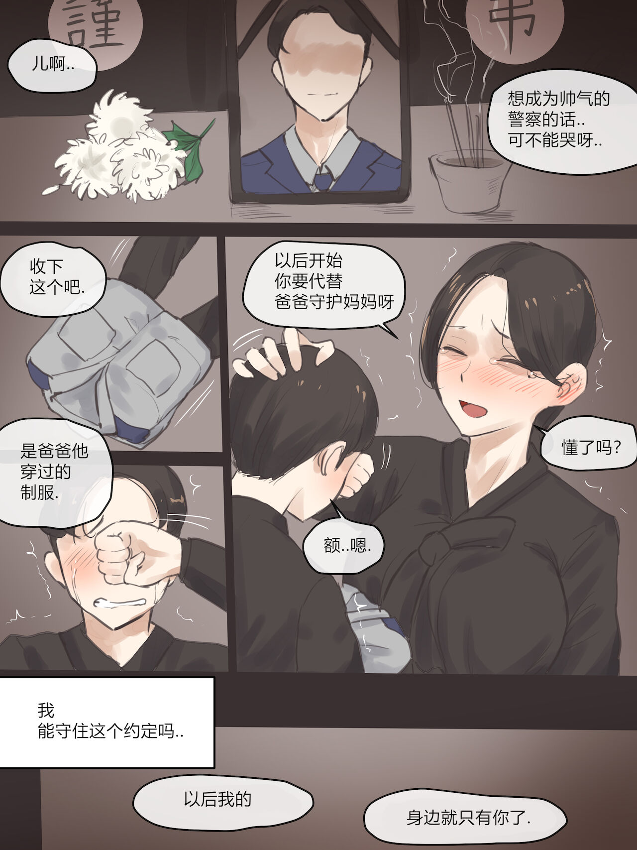 [laliberte] REVERSE02[中国翻訳]