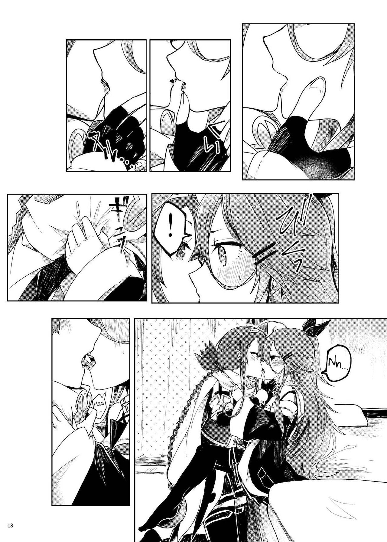 (砲雷撃戦!よーい!二十九戦目) [そんな感じで平安京 (糸麦くん)] ふたりのひみつ (艦隊これくしょん -艦これ-) [英訳] [DL版]
