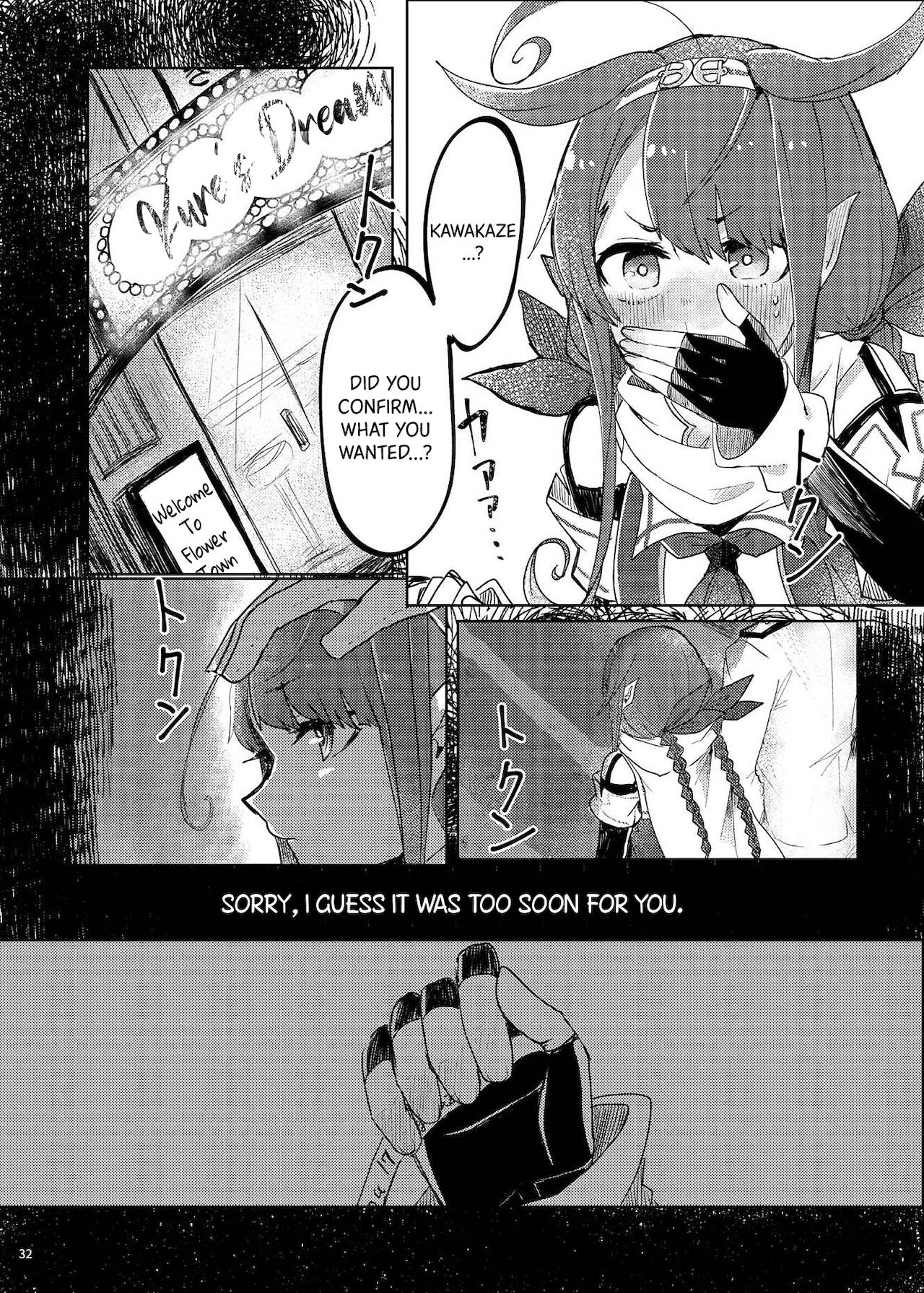 (砲雷撃戦!よーい!二十九戦目) [そんな感じで平安京 (糸麦くん)] ふたりのひみつ (艦隊これくしょん -艦これ-) [英訳] [DL版]