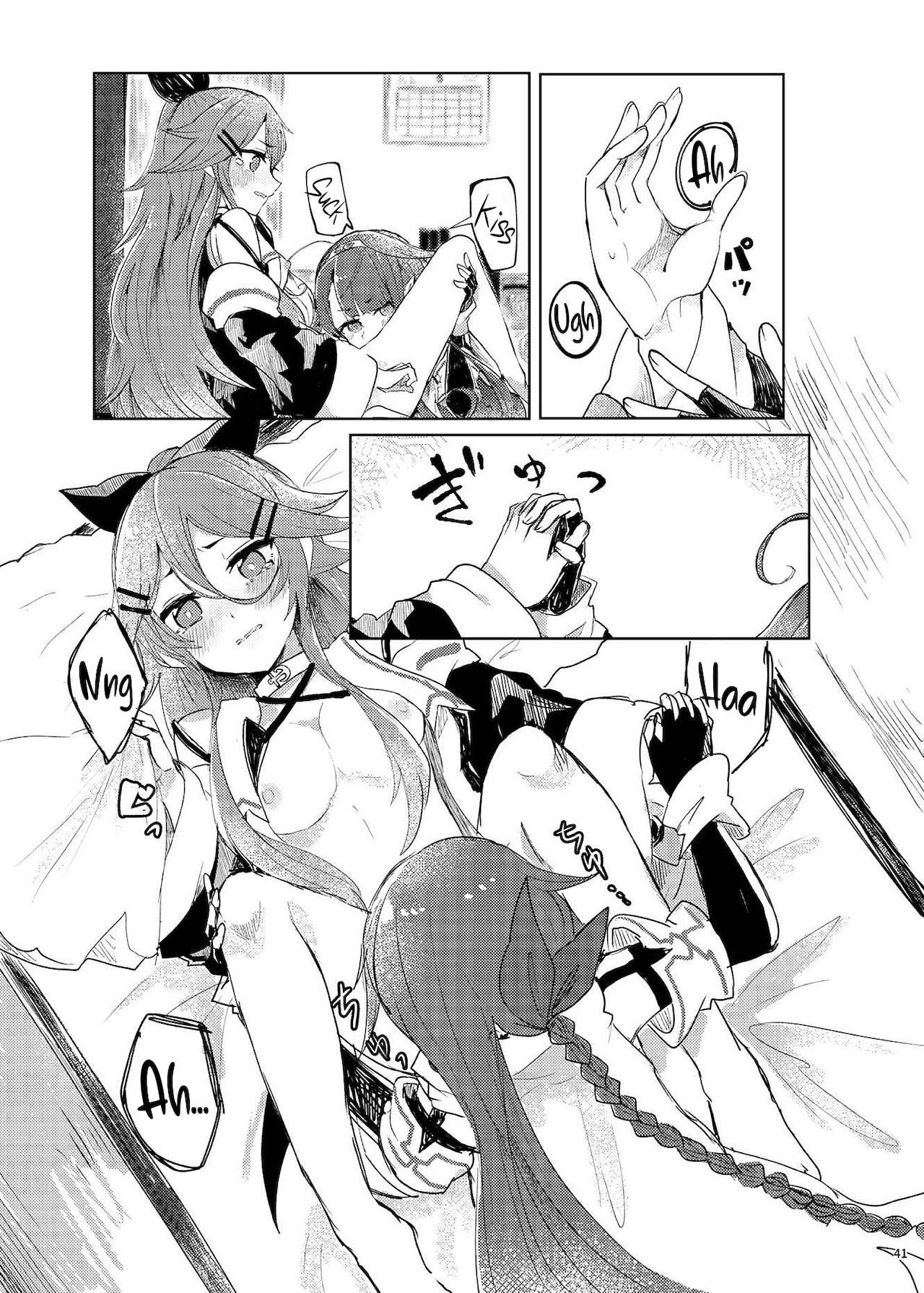 (砲雷撃戦!よーい!二十九戦目) [そんな感じで平安京 (糸麦くん)] ふたりのひみつ (艦隊これくしょん -艦これ-) [英訳] [DL版]