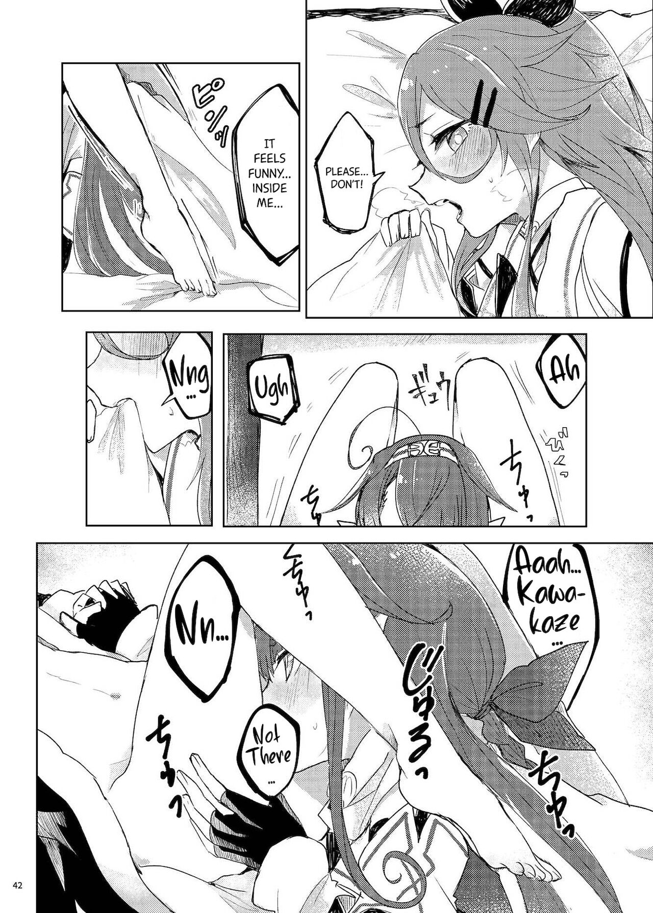 (砲雷撃戦!よーい!二十九戦目) [そんな感じで平安京 (糸麦くん)] ふたりのひみつ (艦隊これくしょん -艦これ-) [英訳] [DL版]