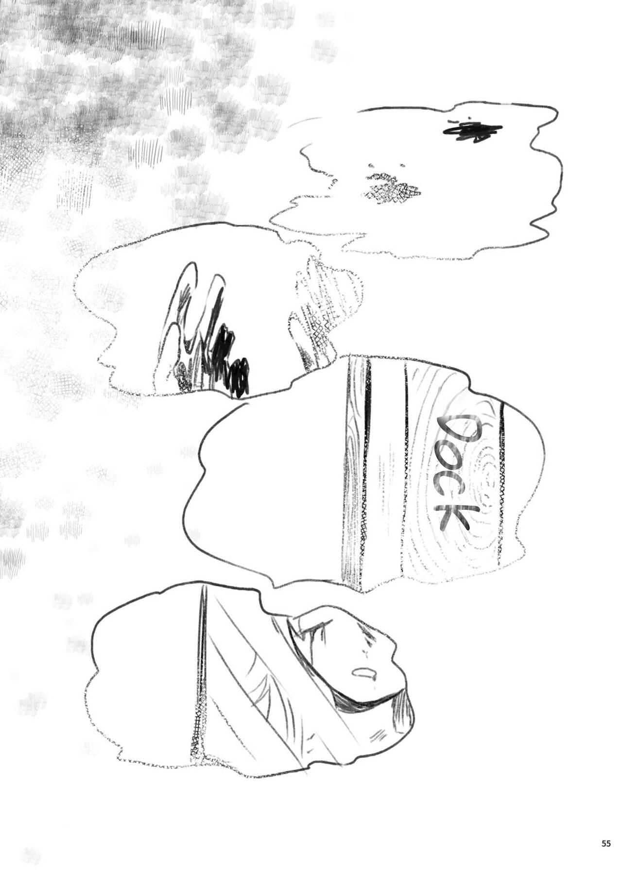 (砲雷撃戦!よーい!二十九戦目) [そんな感じで平安京 (糸麦くん)] ふたりのひみつ (艦隊これくしょん -艦これ-) [英訳] [DL版]