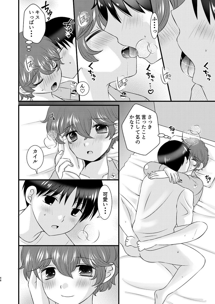 [平和と善] 親友とのセックスに依存してます (South Park)